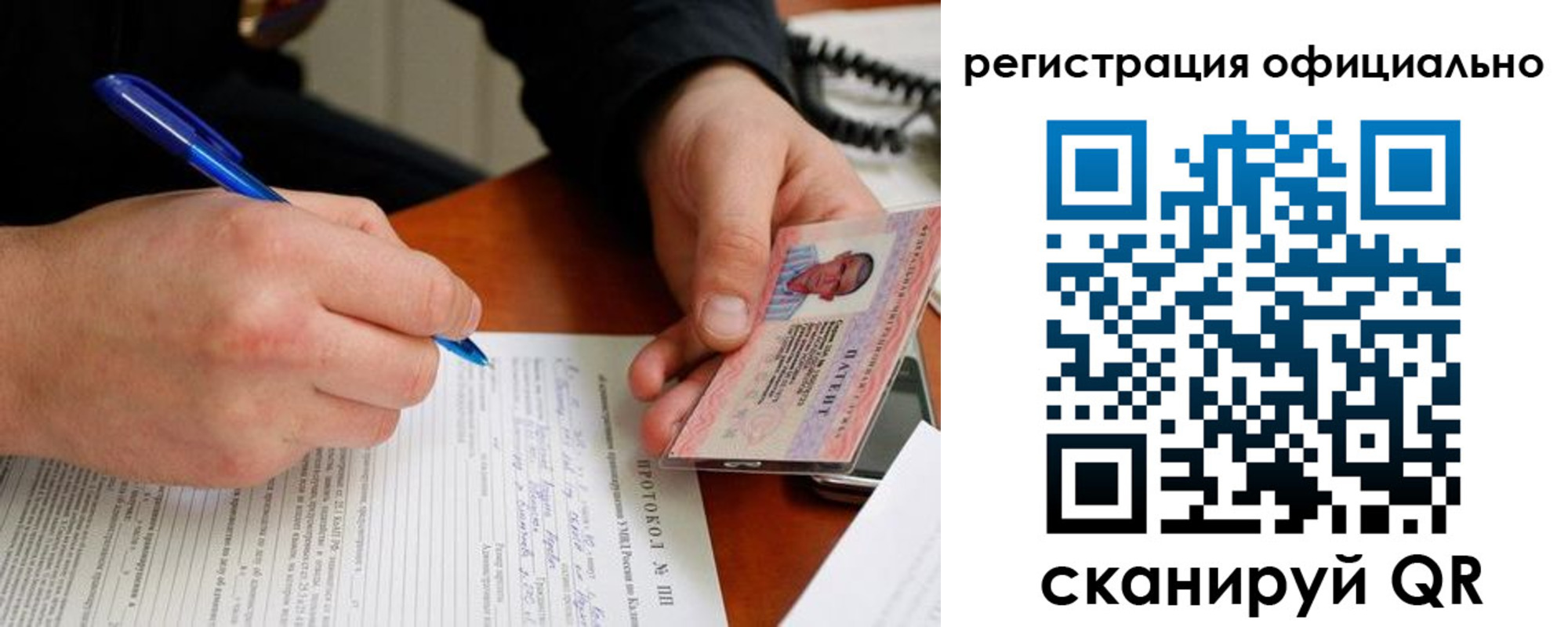 временная регистрация госуслуги в Ишимбае